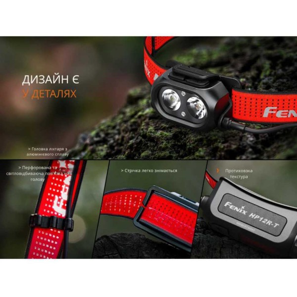 Фото - Ліхтар налобний Fenix HP12R-TRd